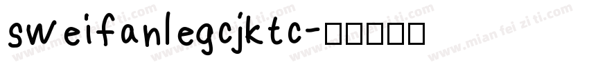 sweifanlegcjktc字体转换
