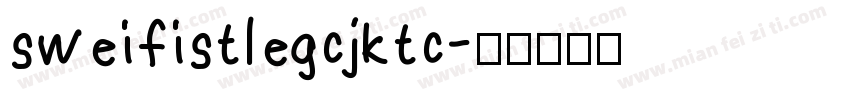 sweifistlegcjktc字体转换