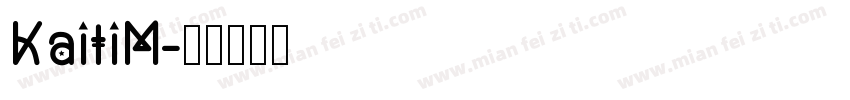 KaitiM字体转换