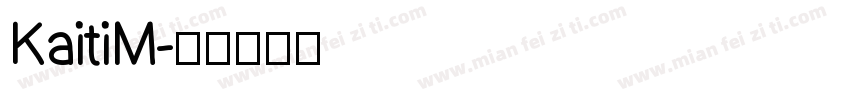 KaitiM字体转换