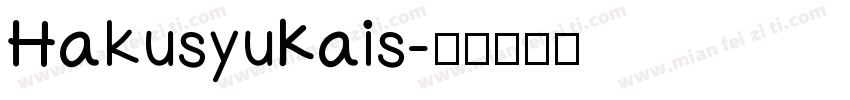HakusyuKais字体转换