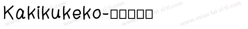 Kakikukeko字体转换