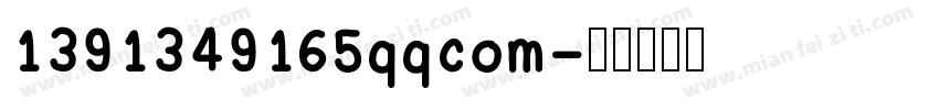 1391349165qqcom字体转换