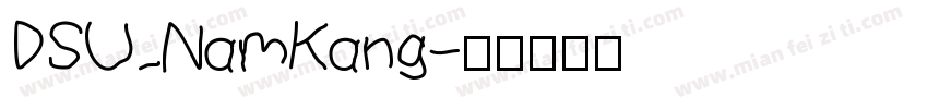 DSU_NamKang字体转换
