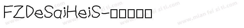 FZDeSaiHeiS字体转换