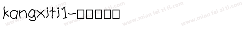 kangxiti1字体转换