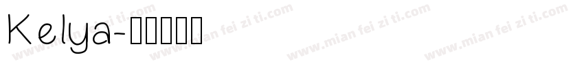 Kelya字体转换