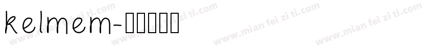 kelmem字体转换