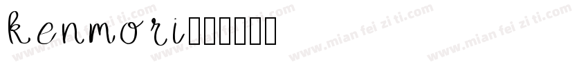 kenmori字体转换