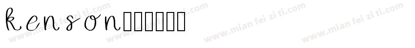 kenson字体转换