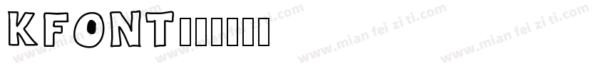 KFONT字体转换