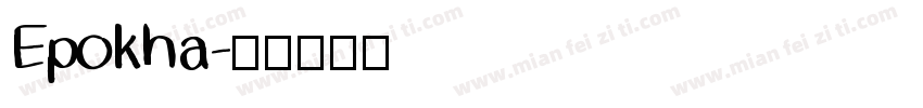 Epokha字体转换