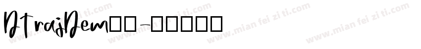 DTrajDem字体字体转换