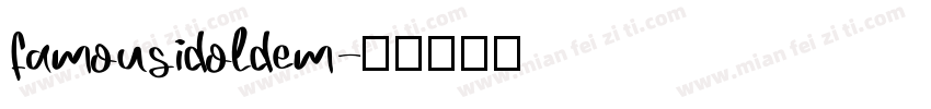 famousidoldem字体转换