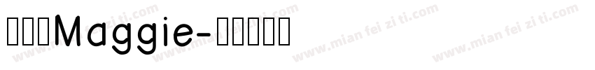 鄭秀明Maggie字体转换