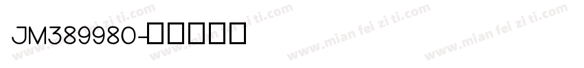 JM389980字体转换