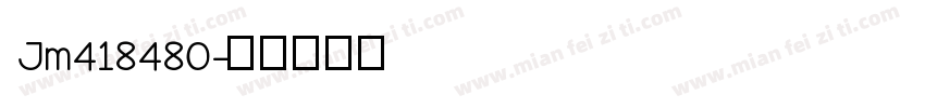 Jm418480字体转换