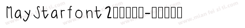 MayStarfont2中括号字体字体转换