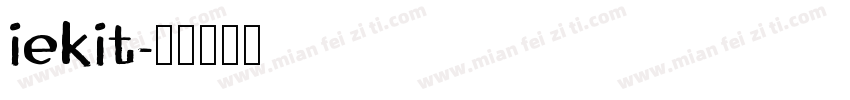 iekit字体转换