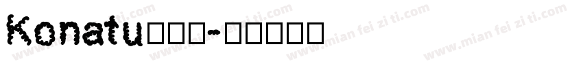 Konatu转换器字体转换