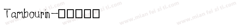 Tambourin字体转换