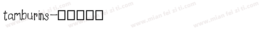 tamburins字体转换