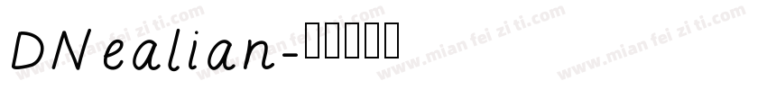 DNealian字体转换