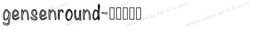 gensenround字体转换