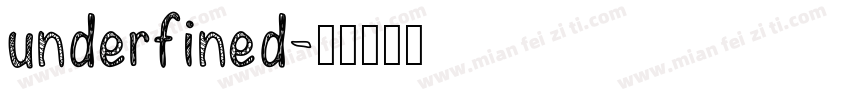 underfined字体转换