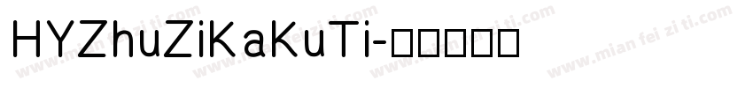 HYZhuZiKaKuTi字体转换