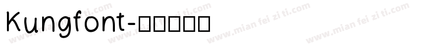 Kungfont字体转换