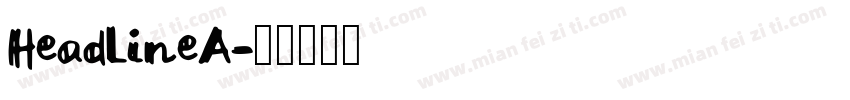 HeadLineA字体转换