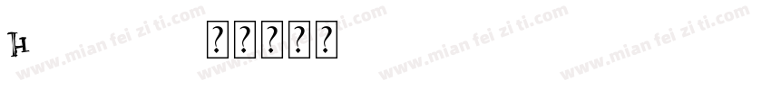 Hardsign字体转换
