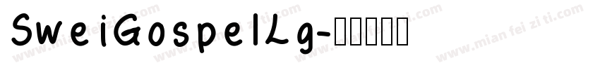 SweiGospelLg字体转换