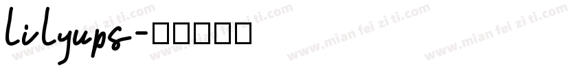 lilyups字体转换
