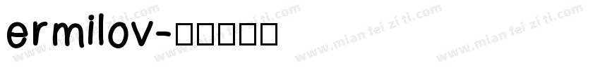 ermilov字体转换