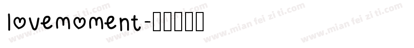 lovemoment字体转换