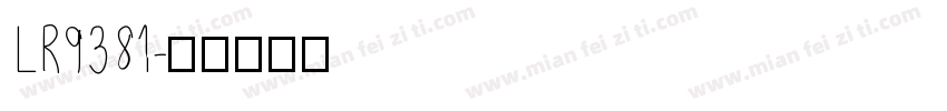 LR9381字体转换