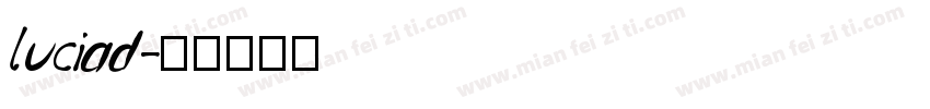 luciad字体转换