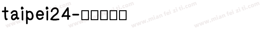 taipei24字体转换