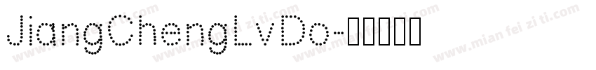 JiangChengLvDo字体转换