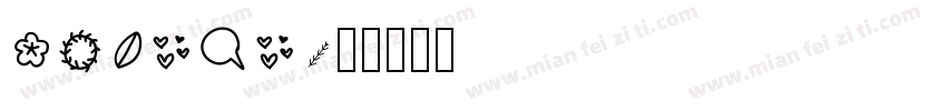 DegaLa字体转换