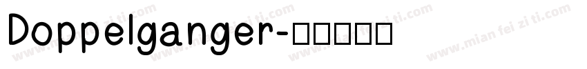 Doppelganger字体转换