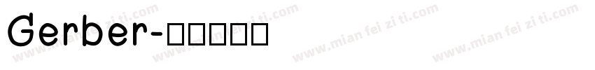 Gerber字体转换
