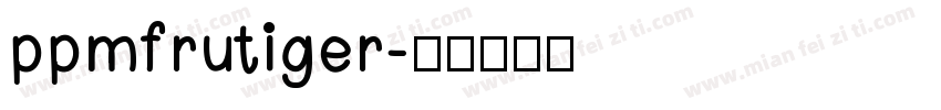ppmfrutiger字体转换