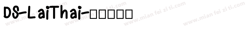 DS-LaiThai字体转换