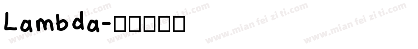 Lambda字体转换