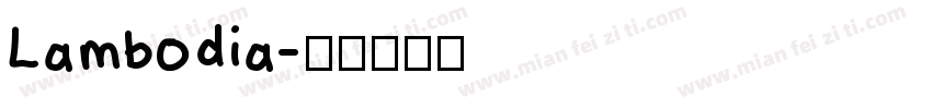 Lambodia字体转换