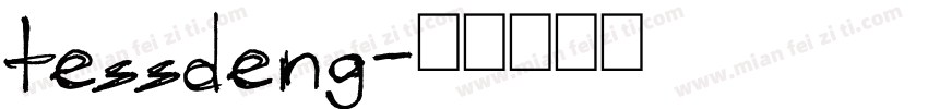 tessdeng字体转换