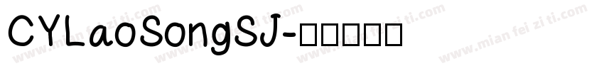 CYLaoSongSJ字体转换